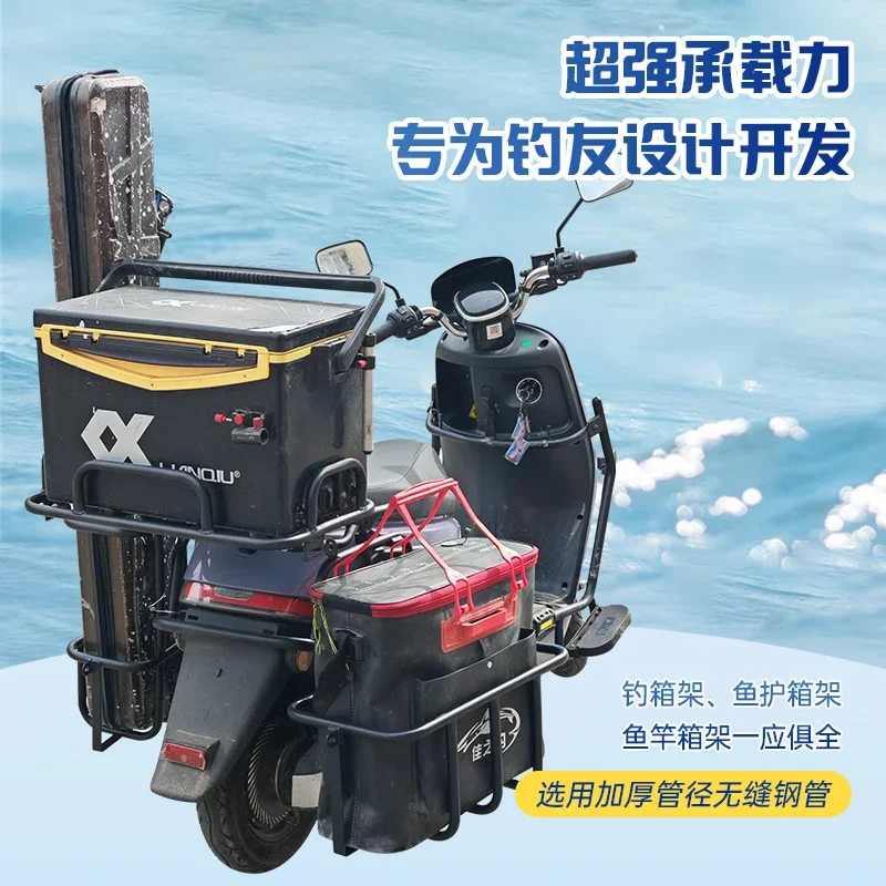equipment rack, tool frame, fi - огляд і ціна Fishing Equipment Needed