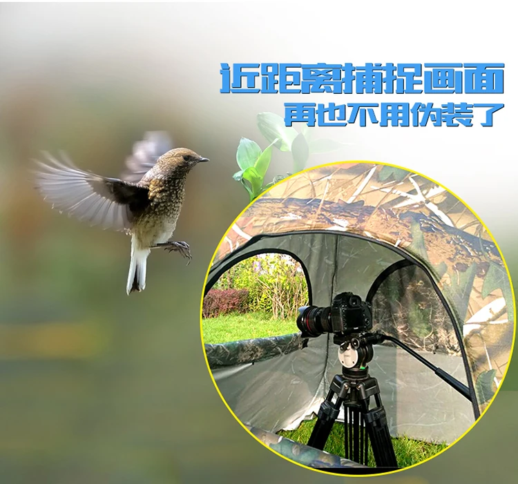 Bird watching tent bionic camo - огляд і ціна Fishing Equipment Needed