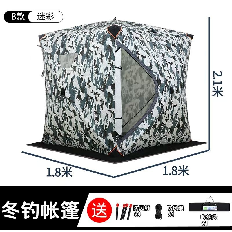 Ice fishing  does not need to  - огляд і ціна Fishing Equipment Needed