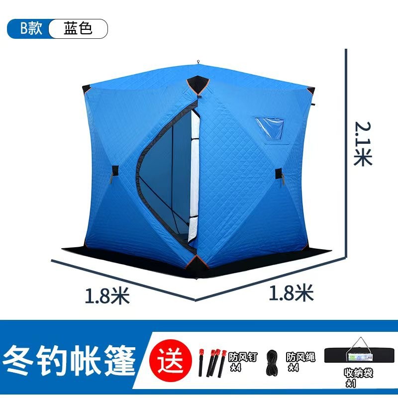Ice fishing  does not need to  - огляд і ціна Fishing Equipment Needed