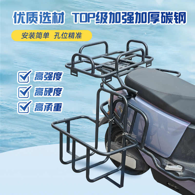 Electric vehicle fishing equip - огляд і ціна Fishing Equipment Needed